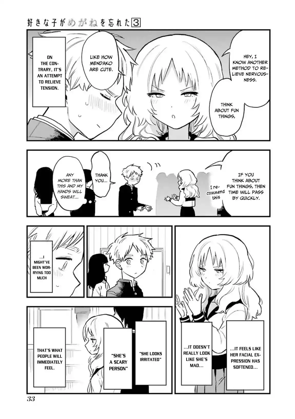 Sukinako ga Megane wo Wasureta Chapter 30 10